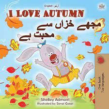 I LOVE AUTUMN (ENGLISH - URDU)