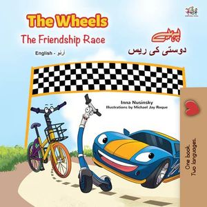 THE WHEELS: THE FRIENDSHIP RACE (ENGLISH - URDU)